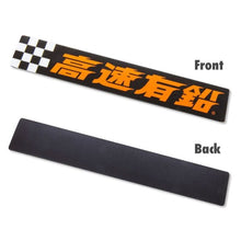 Load image into Gallery viewer, KOUSOKU YUEN MAGNET