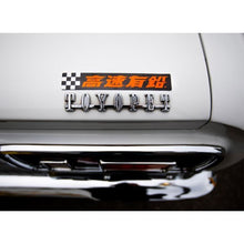 Load image into Gallery viewer, KOUSOKU YUEN MAGNET
