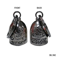 Load image into Gallery viewer, CUB STATION LUCKY BELL
